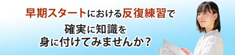 とかもゆっくり見られて多分有利だと思う。