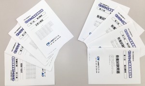 ゼロワン公務員模試試験
