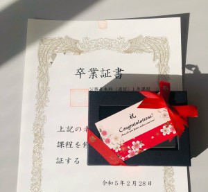 卒業証書