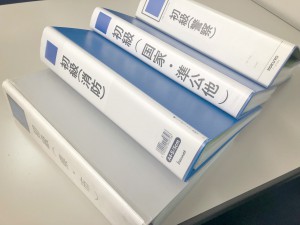 報告書