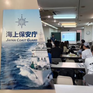 海保0527