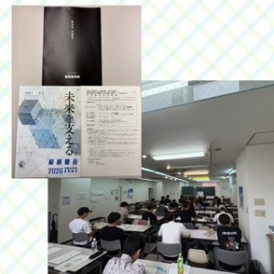 0603税務
